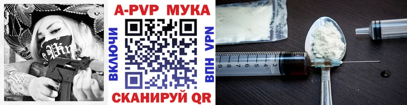 купить   МЕГА   Alpha PVP мука  Кизел 