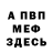 Кетамин VHQ Travis Jennies