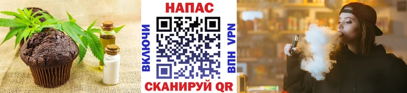 Печенье с ТГК марихуана  купить наркотик  Кизел 