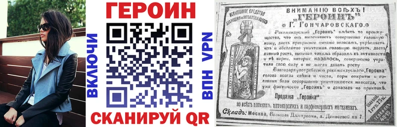 закладки Кизел Героин хмурый