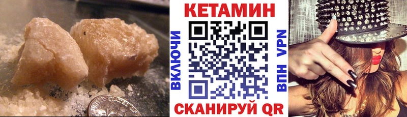 KRAKEN вход  где найти   Кизел  Кетамин ketamine 