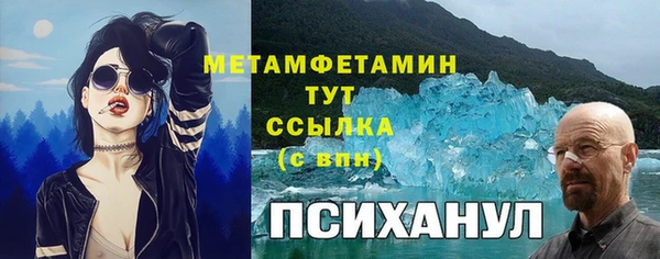 прущий лед Алексеевка