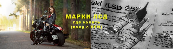 прущий лед Алексеевка