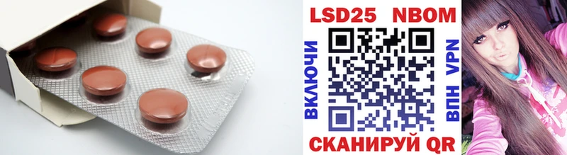 где найти наркотики  Кизел  Лсд 25 экстази ecstasy 