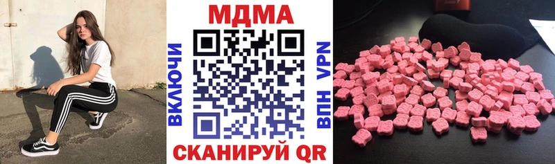 где купить наркотик  Кизел  MDMA crystal 