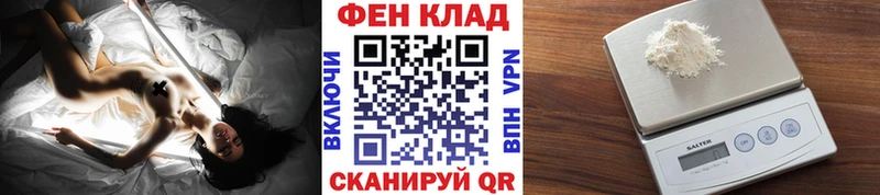 купить сайты Кизел Метамфетамин витя
