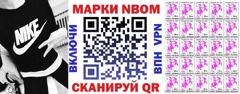 Наркотические марки 1500мкг  Кизел 