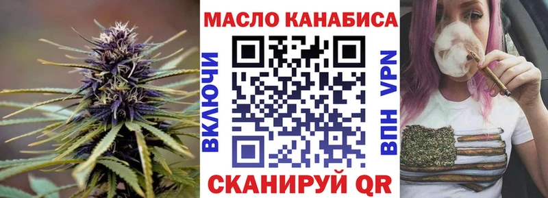 купить наркотик Кизел ТГК вейп с тгк